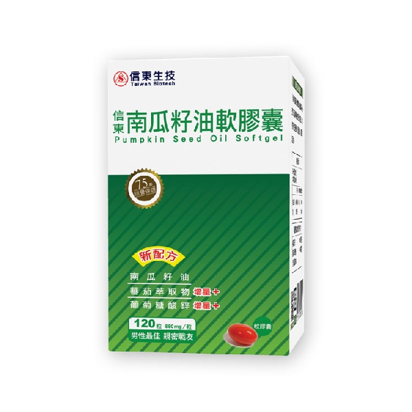 TBC Pumpkin Seed Oil Softgel