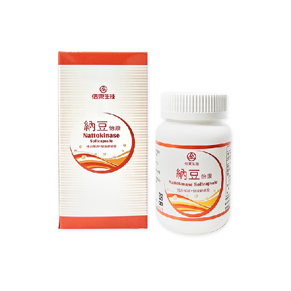 TBC Nattokinase Soft Capsule